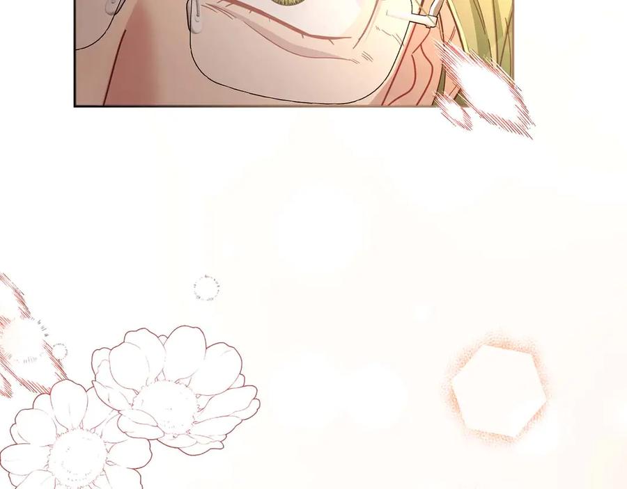 《皇后才不是配角》第56话 不认罪 第72页