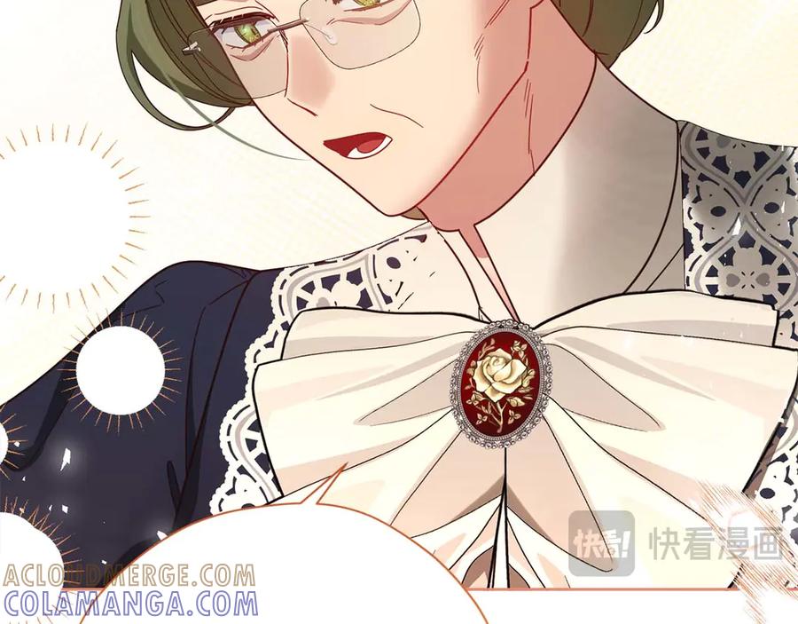 《皇后才不是配角》第56话 不认罪 第33页