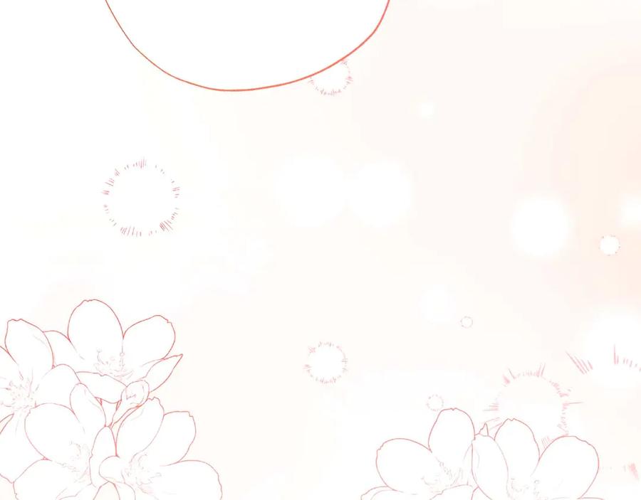 《皇后才不是配角》第56话 不认罪 第4页