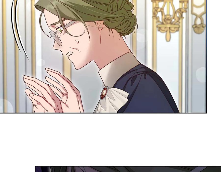 《皇后才不是配角》第56话 不认罪 第40页
