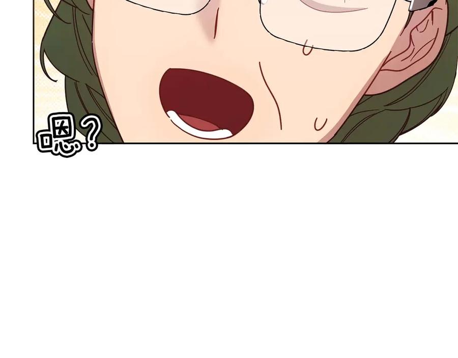 《皇后才不是配角》第56话 不认罪 第58页