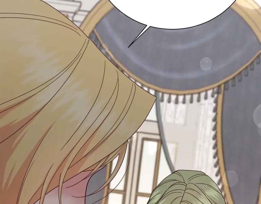 《皇后才不是配角》第56话 不认罪 第55页