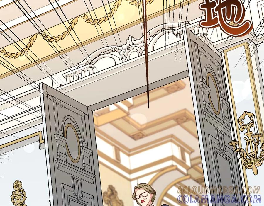 《皇后才不是配角》第56话 不认罪 第9页