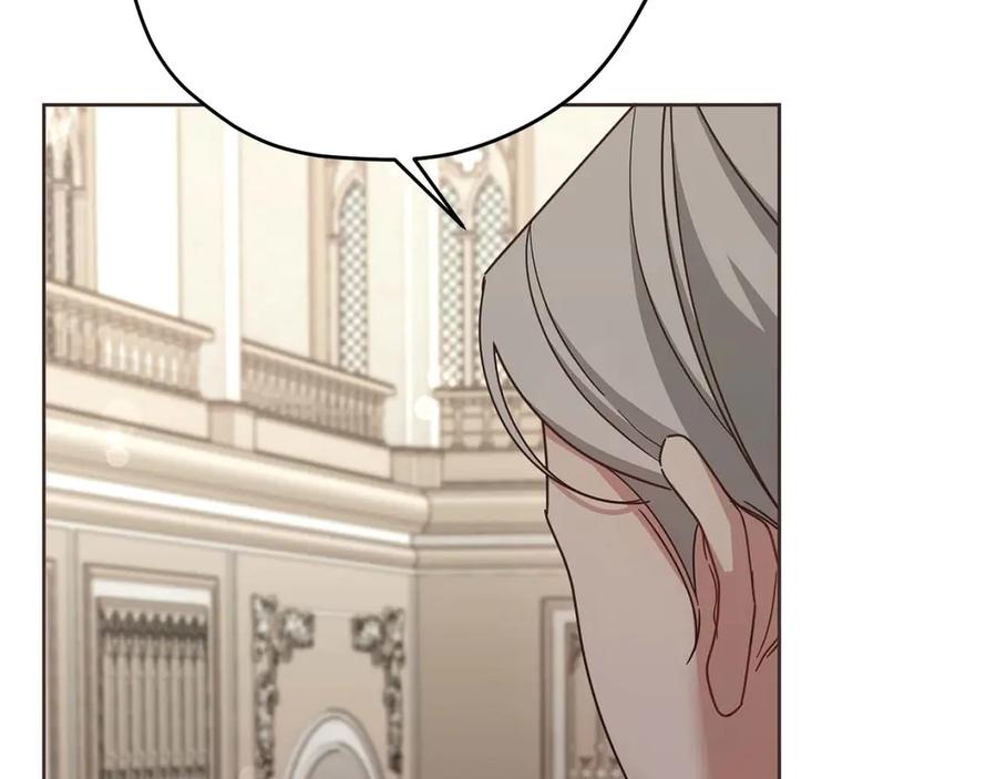 《皇后才不是配角》第57话 所有的一切，我都知晓 第35页