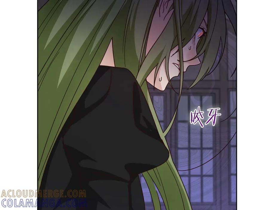 《皇后才不是配角》第57话 所有的一切，我都知晓 第29页