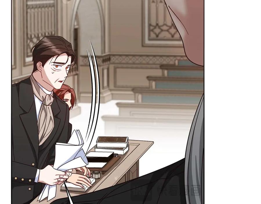 《皇后才不是配角》第57话 所有的一切，我都知晓 第36页