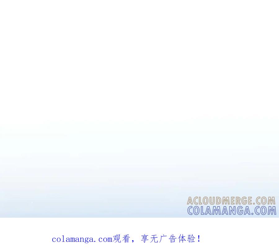 《皇后才不是配角》第57话 所有的一切，我都知晓 第1页