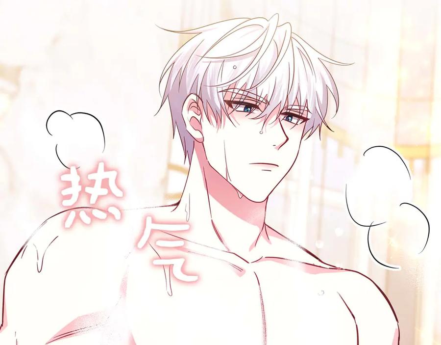 《伯爵大人夜未眠》第6话 与妹妹相似的存在 第86页