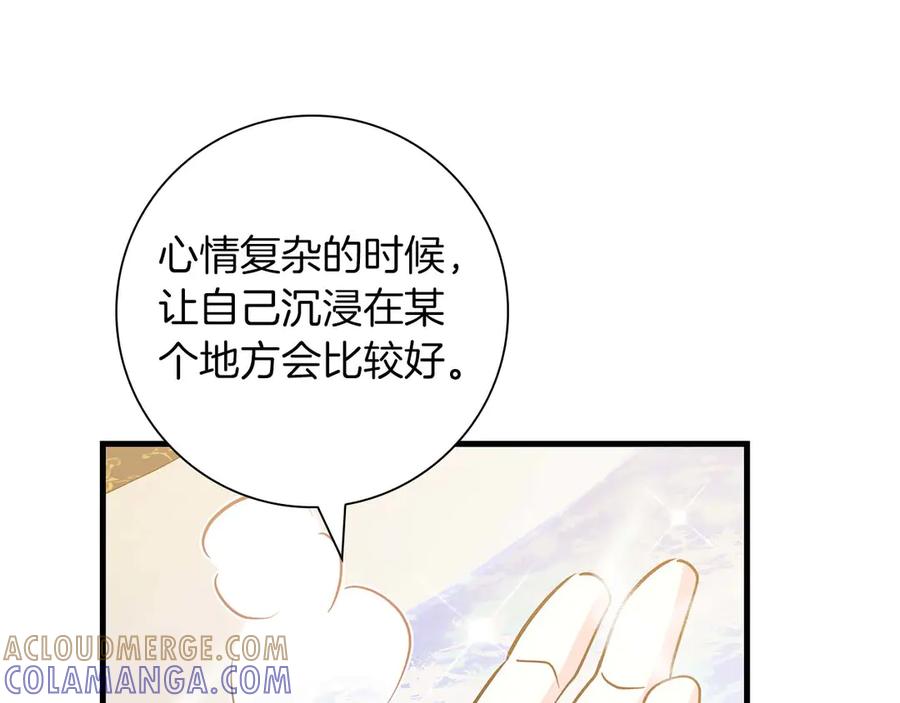《伯爵大人夜未眠》第6话 与妹妹相似的存在 第65页