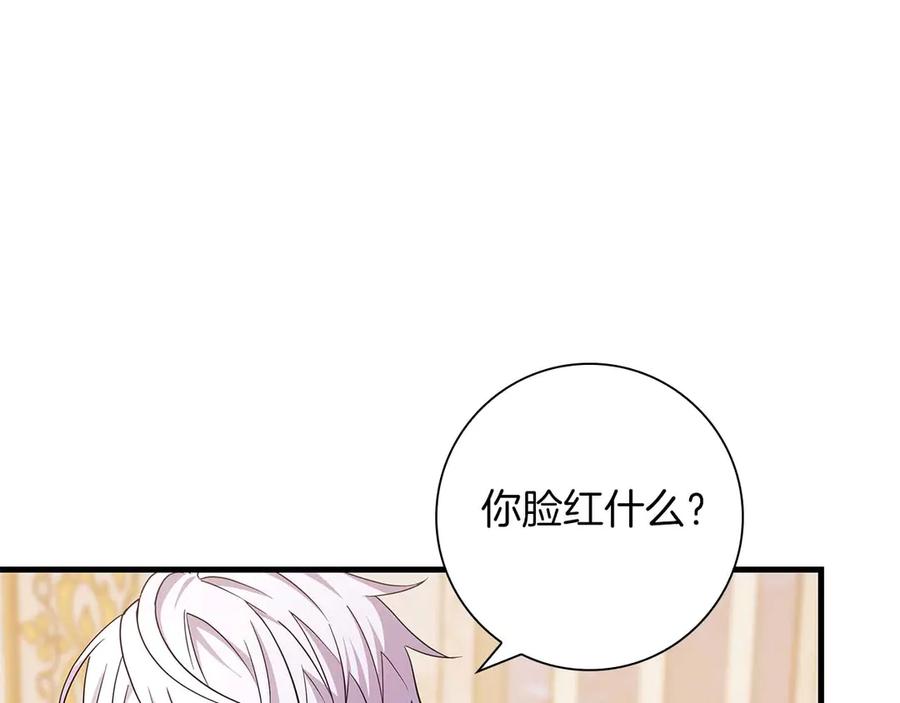 《伯爵大人夜未眠》第6话 与妹妹相似的存在 第34页