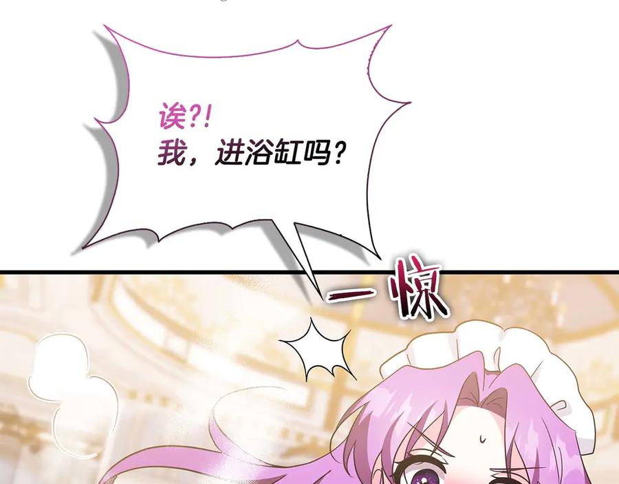 《伯爵大人夜未眠》第6话 与妹妹相似的存在 第71页