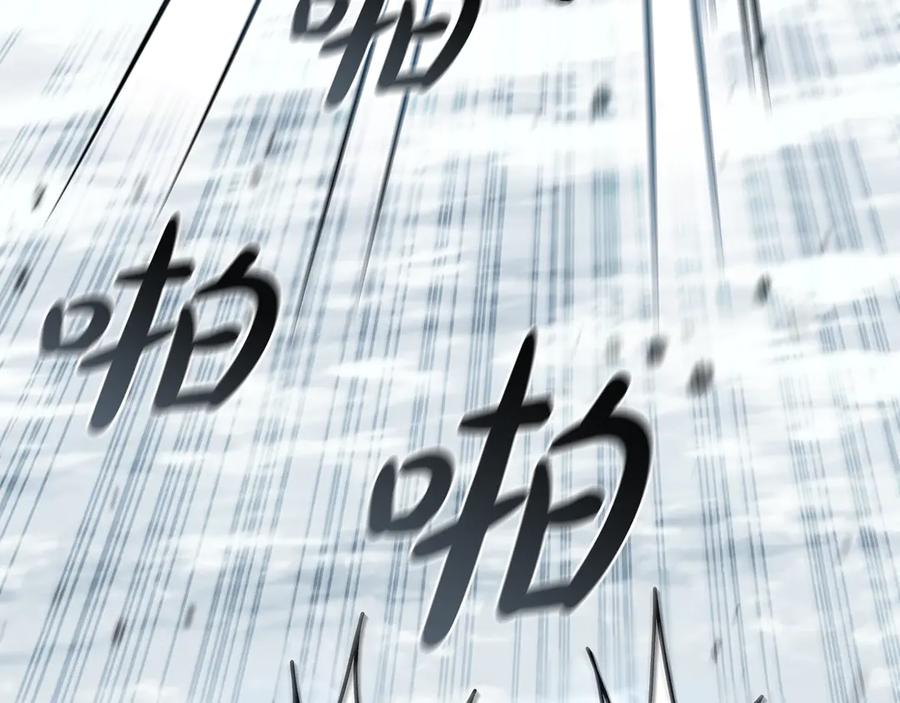 《这个养成游戏有点毒》第4话 莱娜参战 第74页