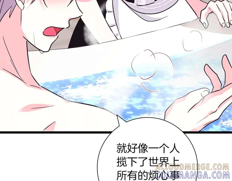 《伯爵大人夜未眠》第6话 与妹妹相似的存在 第61页