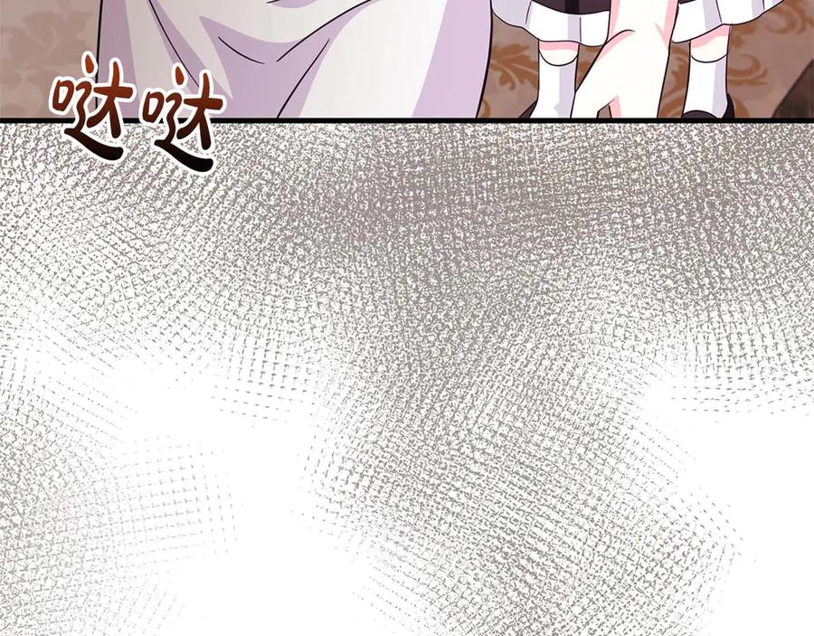《伯爵大人夜未眠》第6话 与妹妹相似的存在 第156页