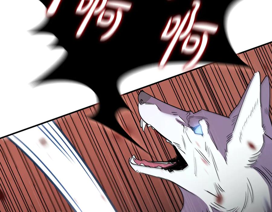 《这个养成游戏有点毒》第4话 莱娜参战 第124页