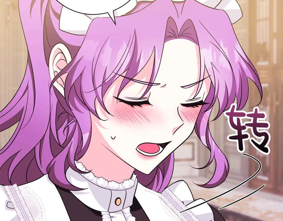 《伯爵大人夜未眠》第6话 与妹妹相似的存在 第78页