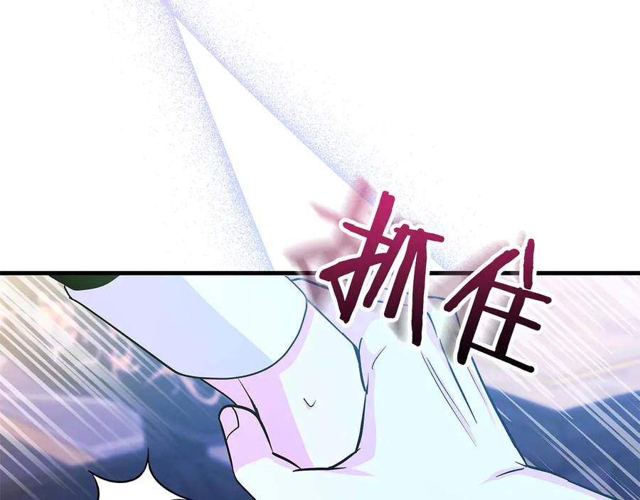 《伯爵大人夜未眠》第6话 与妹妹相似的存在 第191页