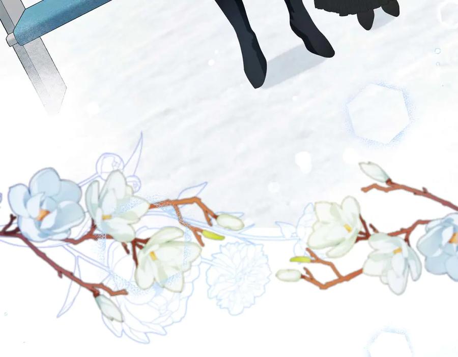 《皇后才不是配角》第6话 不能表露出来的爱 第8页