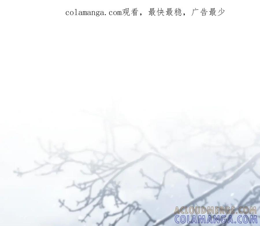 《这个养成游戏有点毒》第4话 莱娜参战 第1页