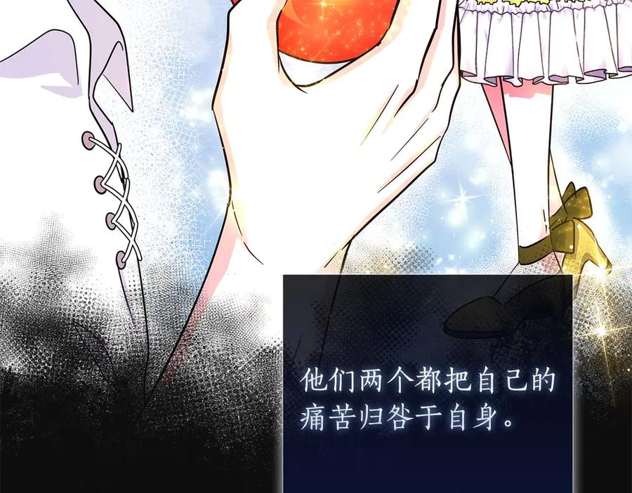 《伯爵大人夜未眠》第6话 与妹妹相似的存在 第180页