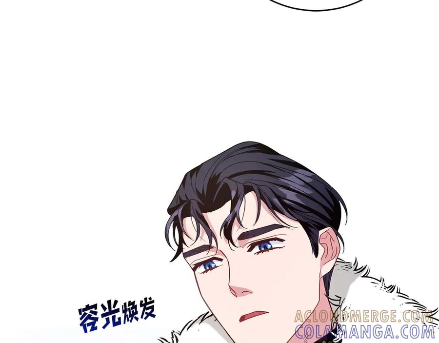 《皇后才不是配角》第6话 不能表露出来的爱 第89页