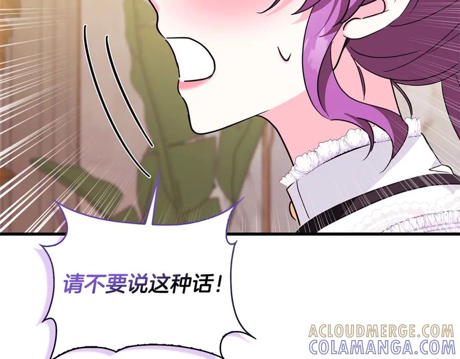 《伯爵大人夜未眠》第6话 与妹妹相似的存在 第137页