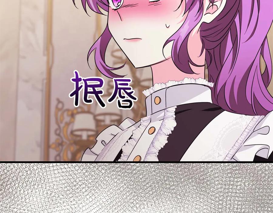 《伯爵大人夜未眠》第6话 与妹妹相似的存在 第158页