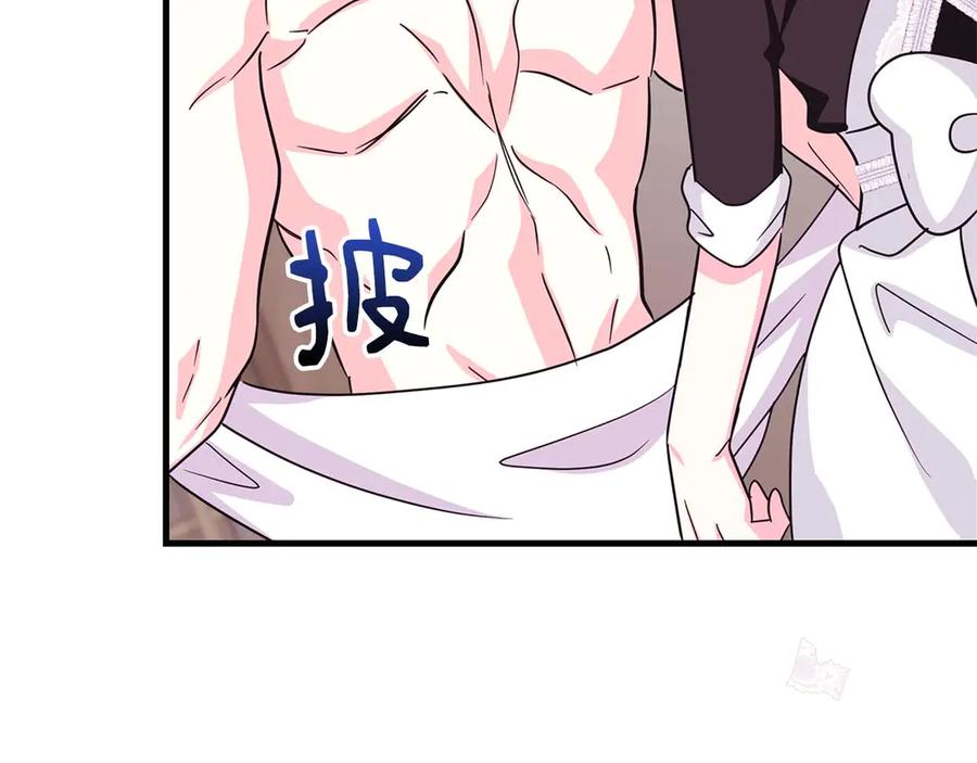 《伯爵大人夜未眠》第6话 与妹妹相似的存在 第152页