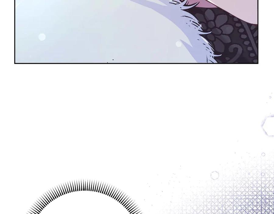 《皇后才不是配角》第6话 不能表露出来的爱 第3页