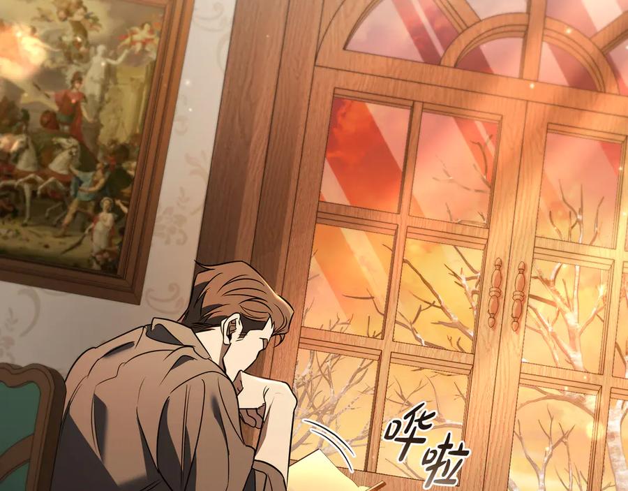 《这个养成游戏有点毒》第4话 莱娜参战 第199页