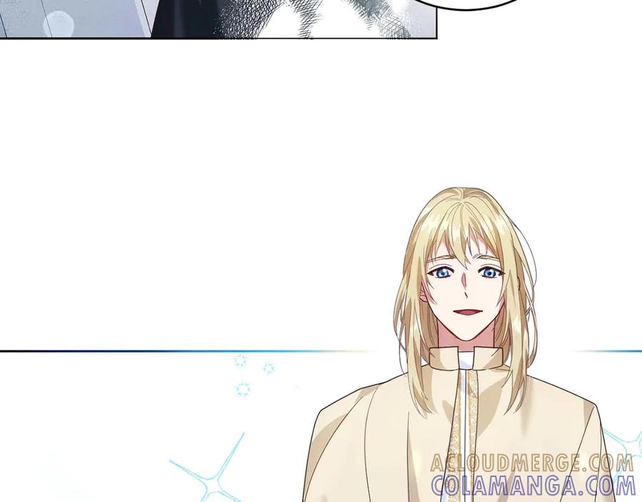 《皇后才不是配角》第6话 不能表露出来的爱 第69页