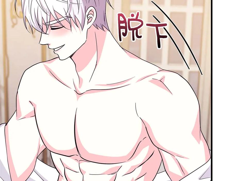 《伯爵大人夜未眠》第6话 与妹妹相似的存在 第35页