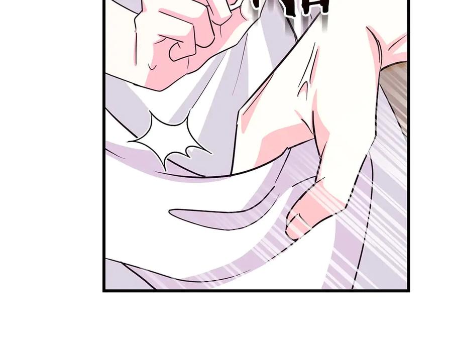《伯爵大人夜未眠》第6话 与妹妹相似的存在 第146页