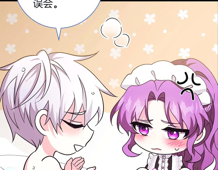 《伯爵大人夜未眠》第6话 与妹妹相似的存在 第80页