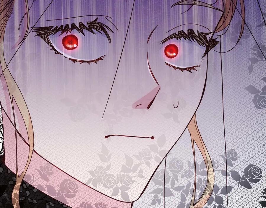 《皇后才不是配角》第6话 不能表露出来的爱 第22页