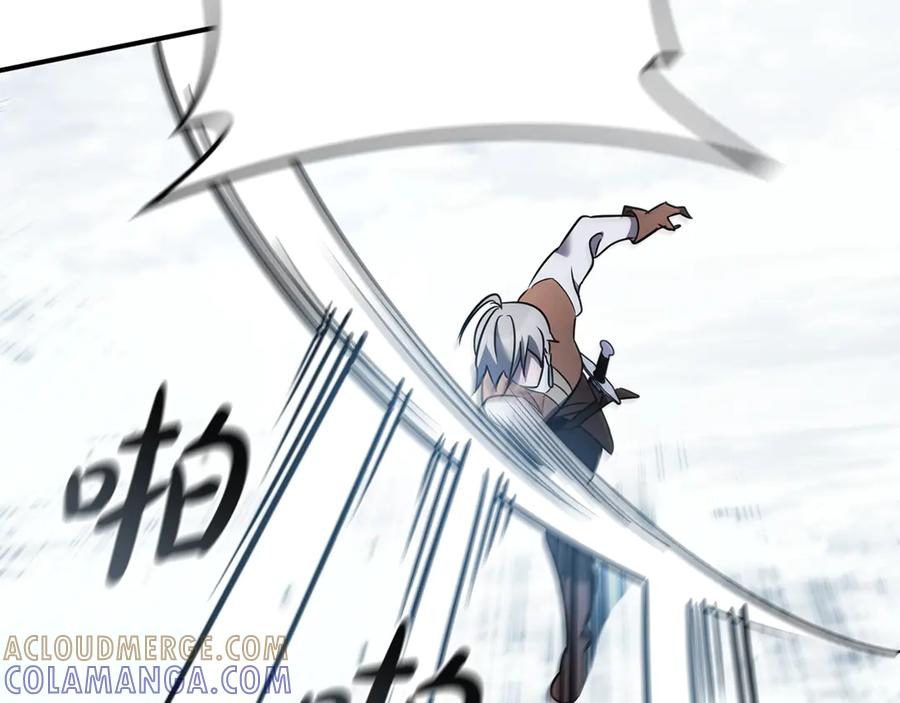 《这个养成游戏有点毒》第4话 莱娜参战 第73页