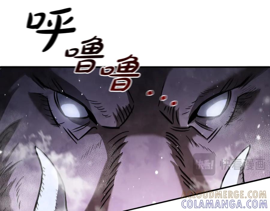 《这个养成游戏有点毒》第4话 莱娜参战 第13页