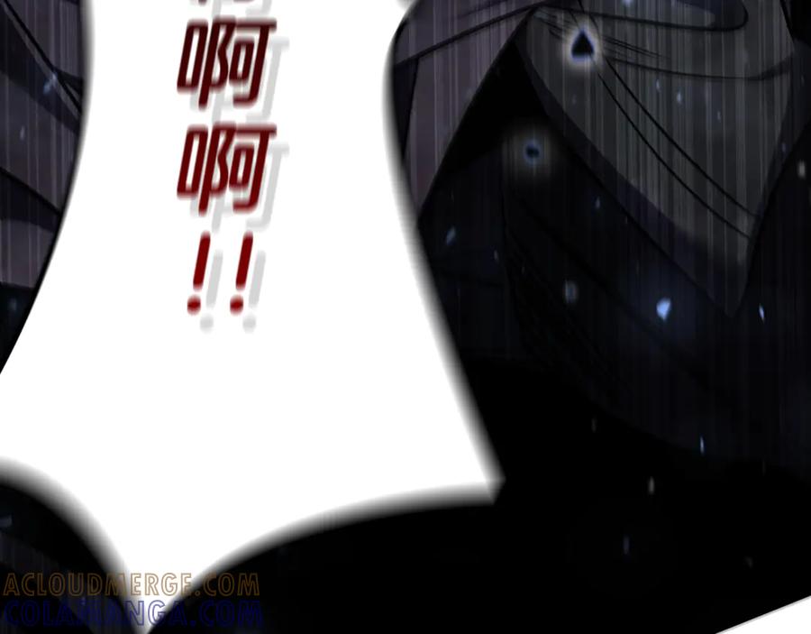 《这个养成游戏有点毒》第4话 莱娜参战 第121页