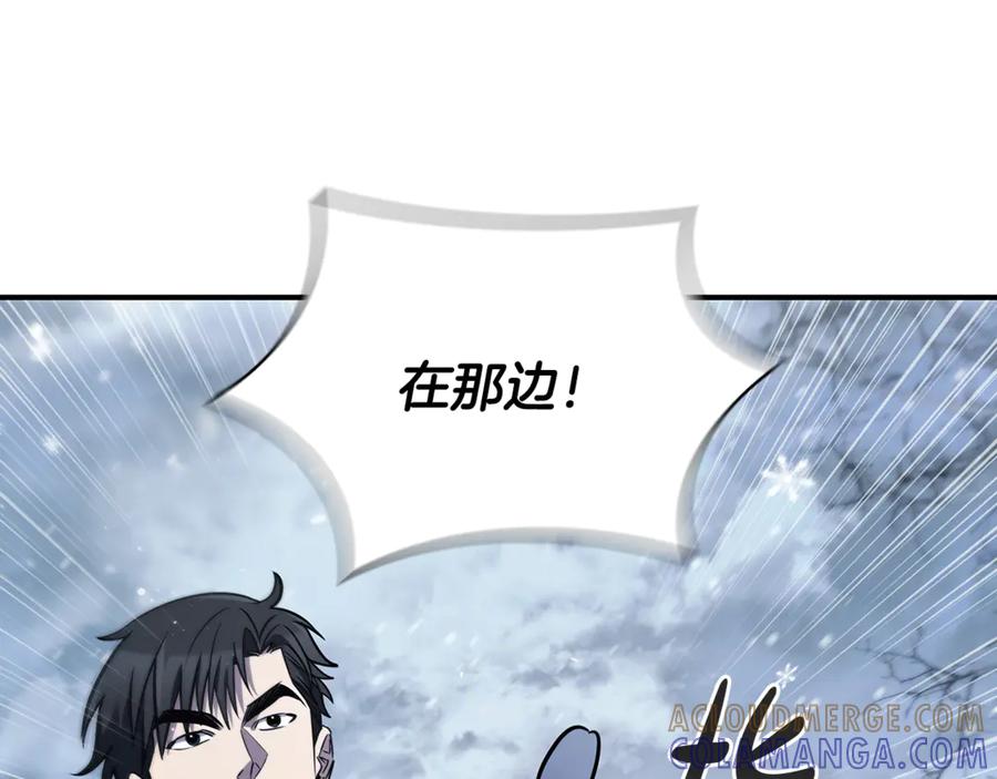 《这个养成游戏有点毒》第4话 莱娜参战 第9页