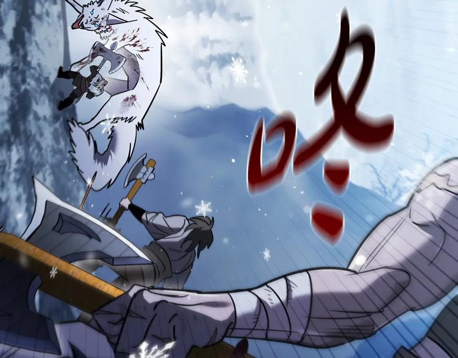 《这个养成游戏有点毒》第4话 莱娜参战 第131页