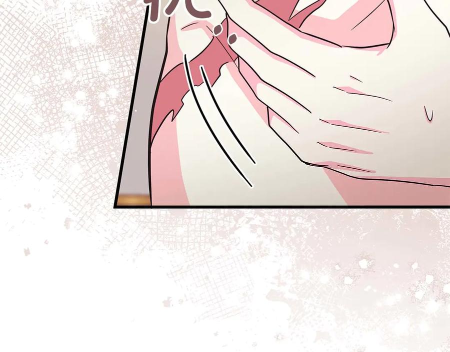《伯爵大人夜未眠》第6话 与妹妹相似的存在 第114页