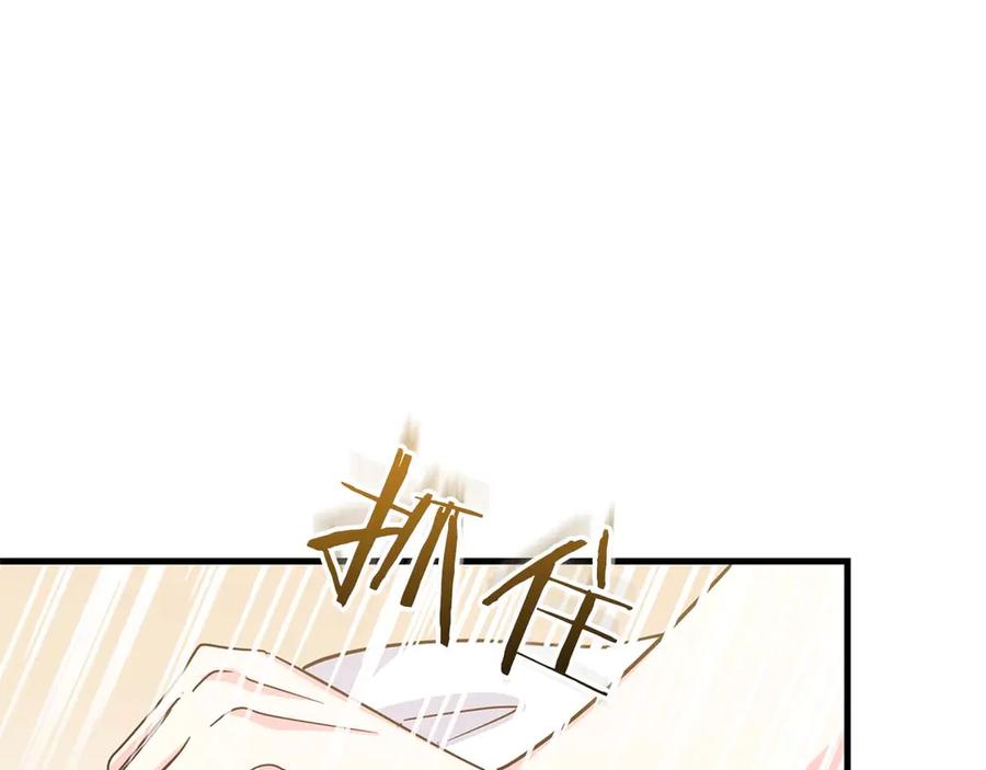 《伯爵大人夜未眠》第6话 与妹妹相似的存在 第99页