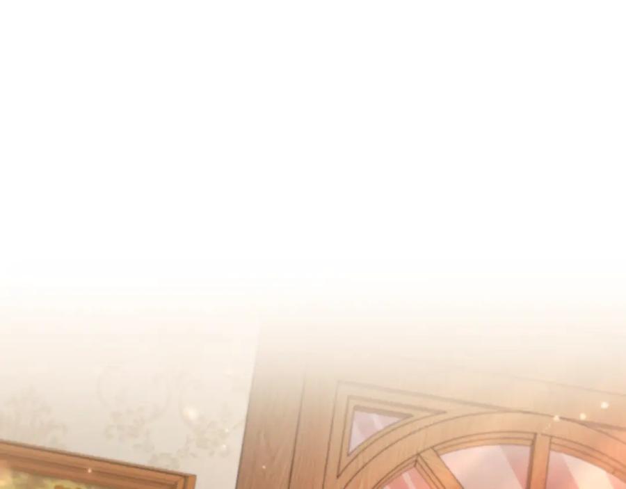 《这个养成游戏有点毒》第4话 莱娜参战 第198页
