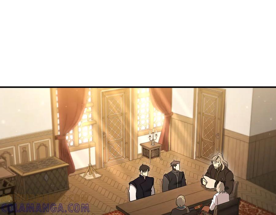 《这个养成游戏有点毒》第4话 莱娜参战 第145页