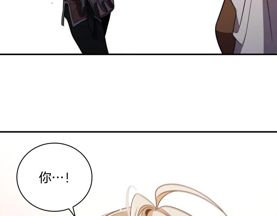 《这个养成游戏有点毒》第4话 莱娜参战 第62页
