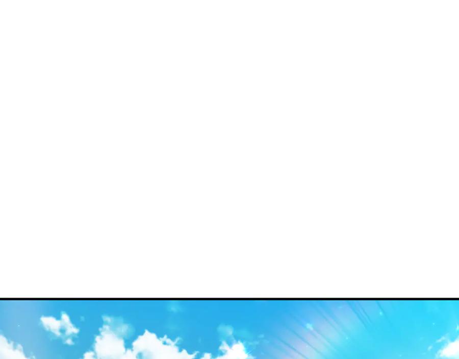 《这个养成游戏有点毒》第4话 莱娜参战 第143页