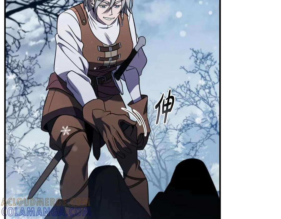 《这个养成游戏有点毒》第4话 莱娜参战 第81页