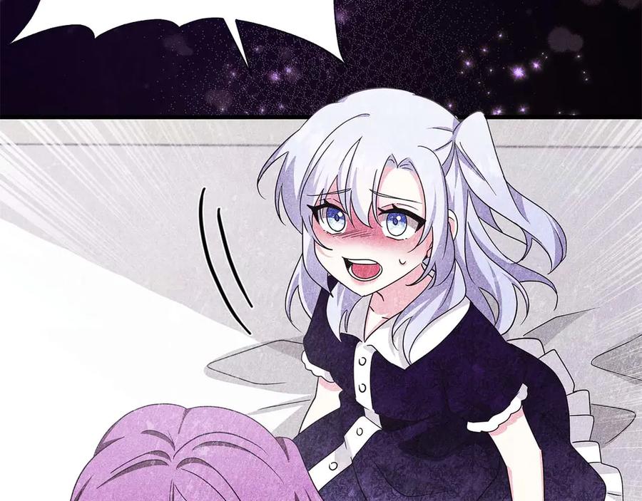 《伯爵大人夜未眠》第6话 与妹妹相似的存在 第167页