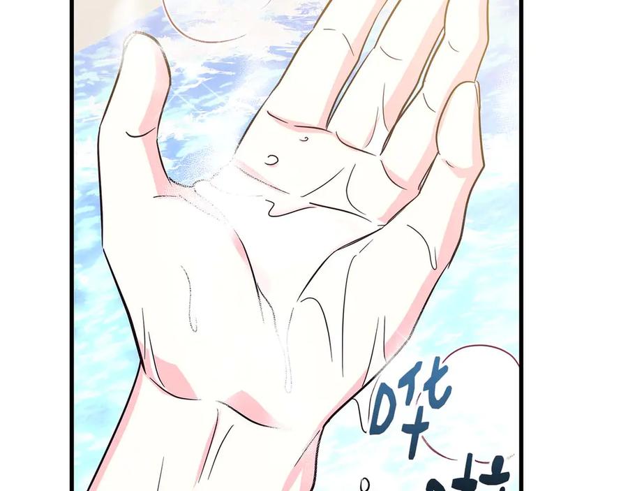 《伯爵大人夜未眠》第6话 与妹妹相似的存在 第66页