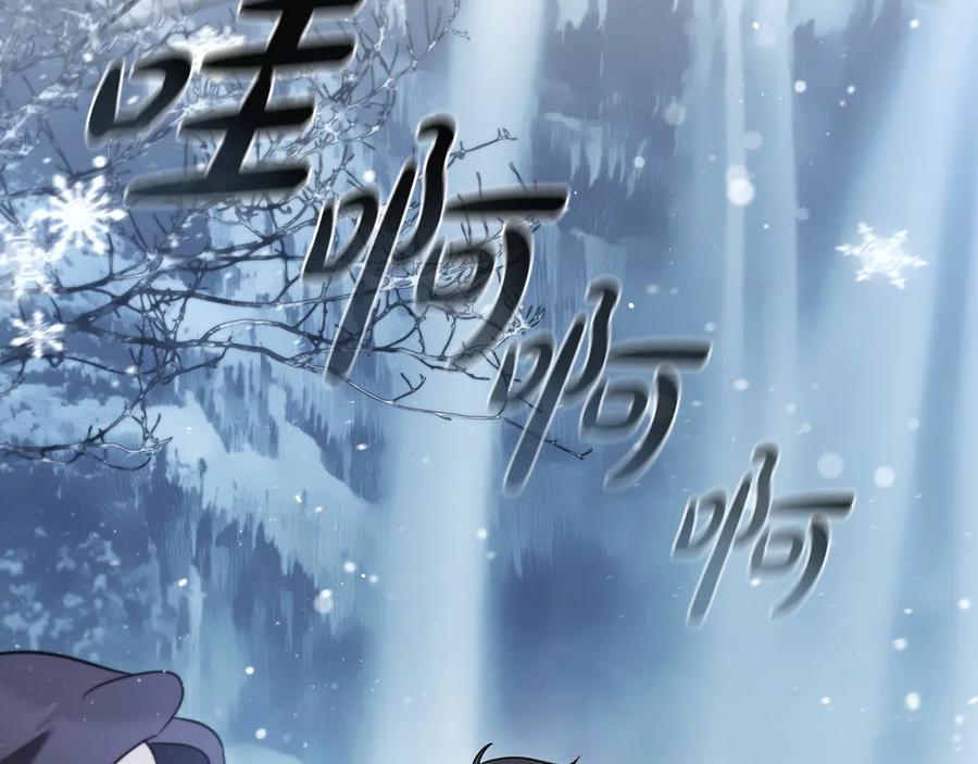 《这个养成游戏有点毒》第4话 莱娜参战 第135页